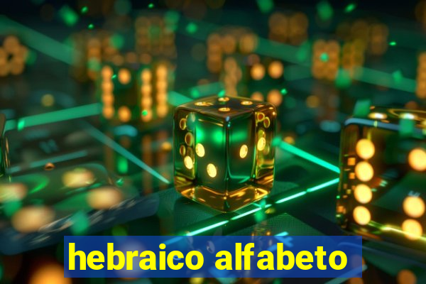 hebraico alfabeto